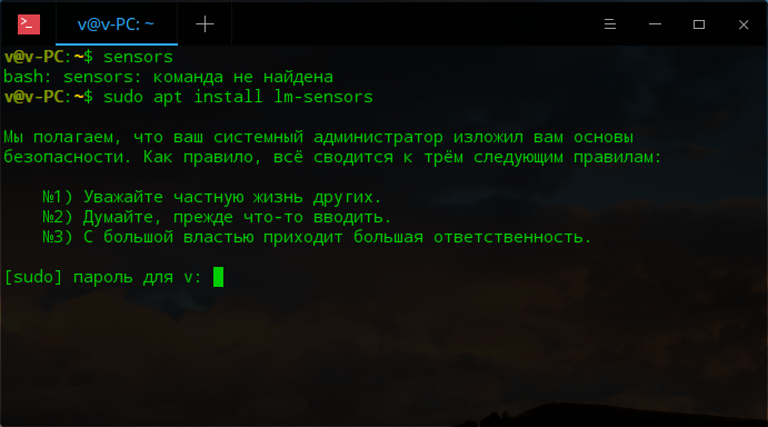 Я просто заглянул...а там...
