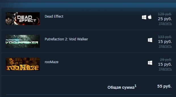 Как и в прошлый раз мы потратили на покупки ровно 55 рублей (ссылка на прошлый раз в конце статьи). 