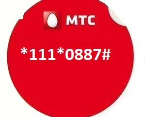 Звонок на 0887, во время которого автоответчиком будут произнесены цифры сим-карты телефона. Нужно записать их на бумаге или запомнить.