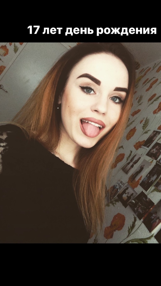 Фото: Соцсети