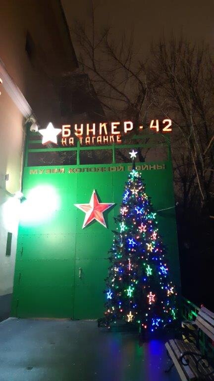 Вход в музей
