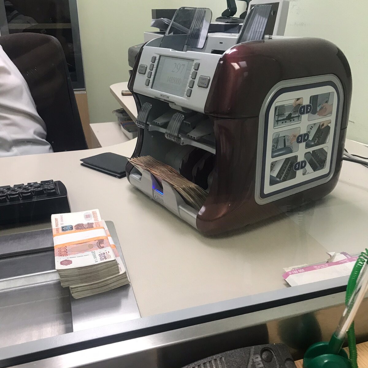 Снятия наличными 3🍋🍋🍋 ляма