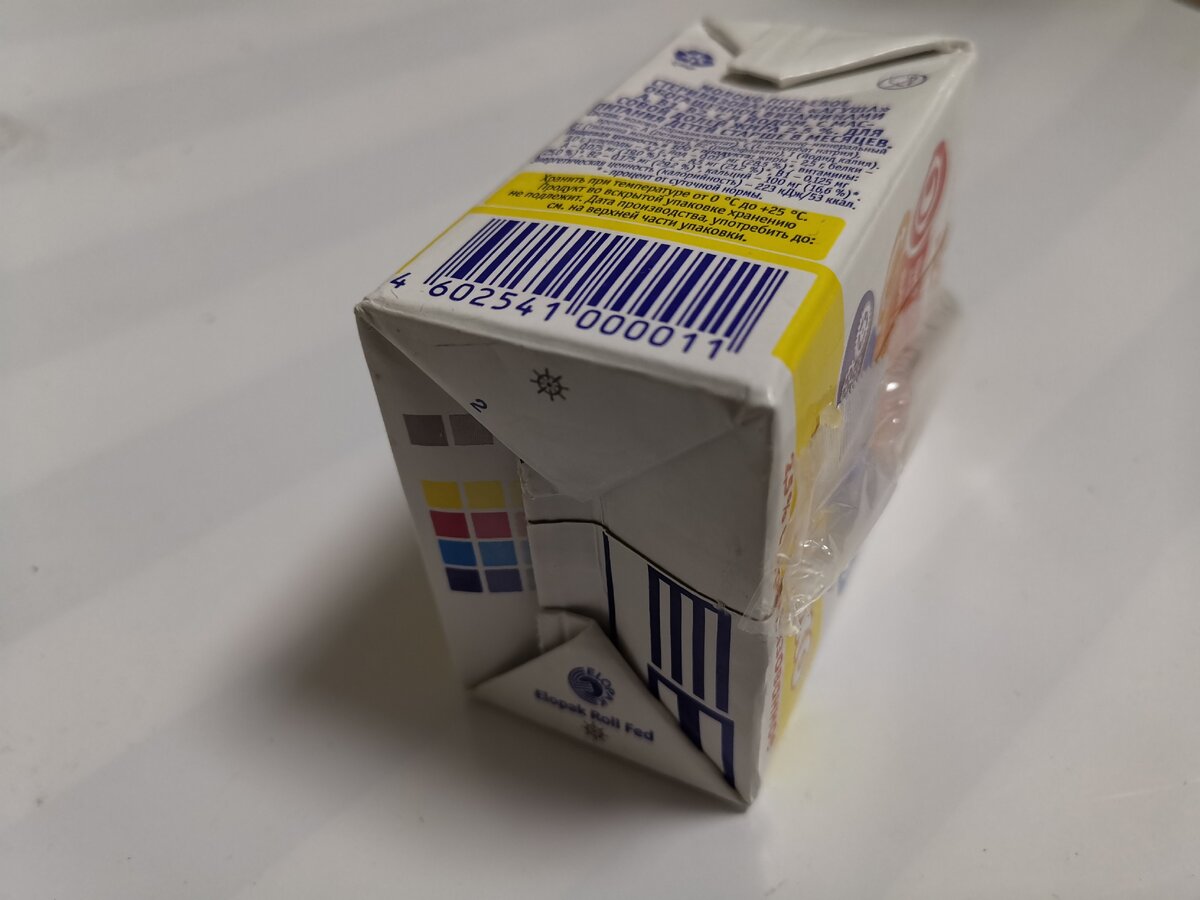 Молоко и сок из тетрапака можно пить даже детям. 