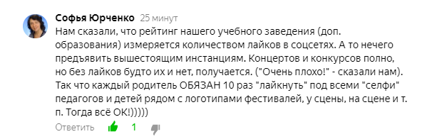 Источник : Комментарий к моей записи тут: https://zen.yandex.ru/media/teacher/pochemu-u-mnogih-uchitelei-ne-budet-novogodnih-kanikul-5de954131e8e3f00b2d1fdd9#comment_175557032