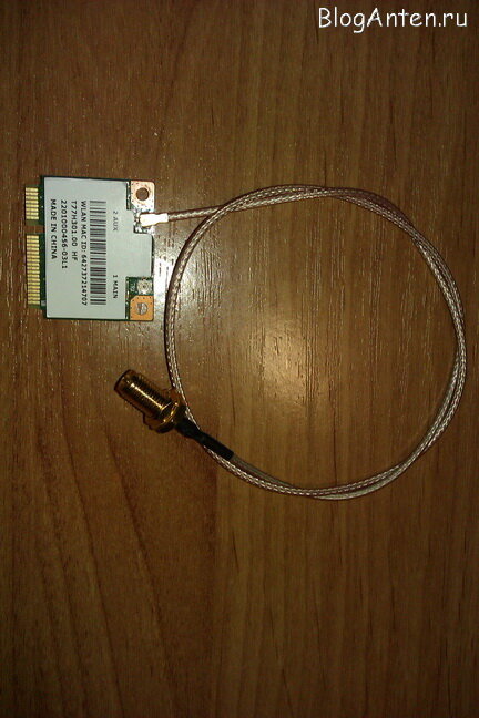 Как подключить антенну wi. Как подключить антенну к модему 4g модем. Антенна для wifi модуля. Как подключить антенну wi. Gps антенна планшета digma.