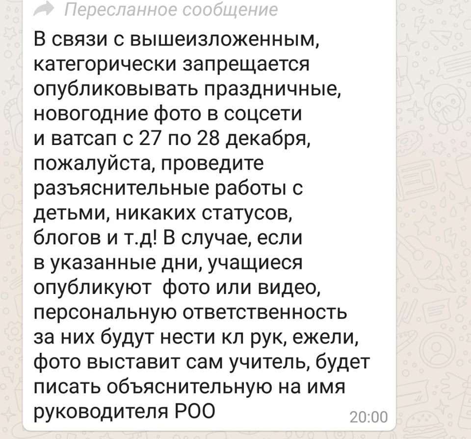 МВД не штрафует за порносайты: в полиции рассказали о новом виде мошенничества