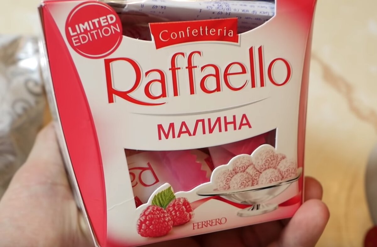 Raffaello шоколад