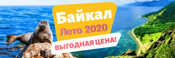 Недорогие туры в июле
