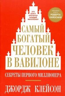 Потратьте немного своего времени на эту книгу.
