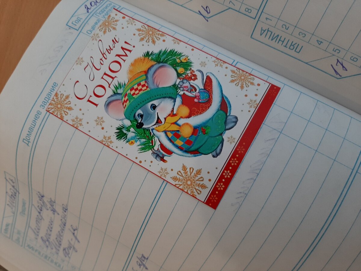 У многих родители заполняют дневники. Но с каждым днём дети сами все больше включаются в это ответственное дело)))