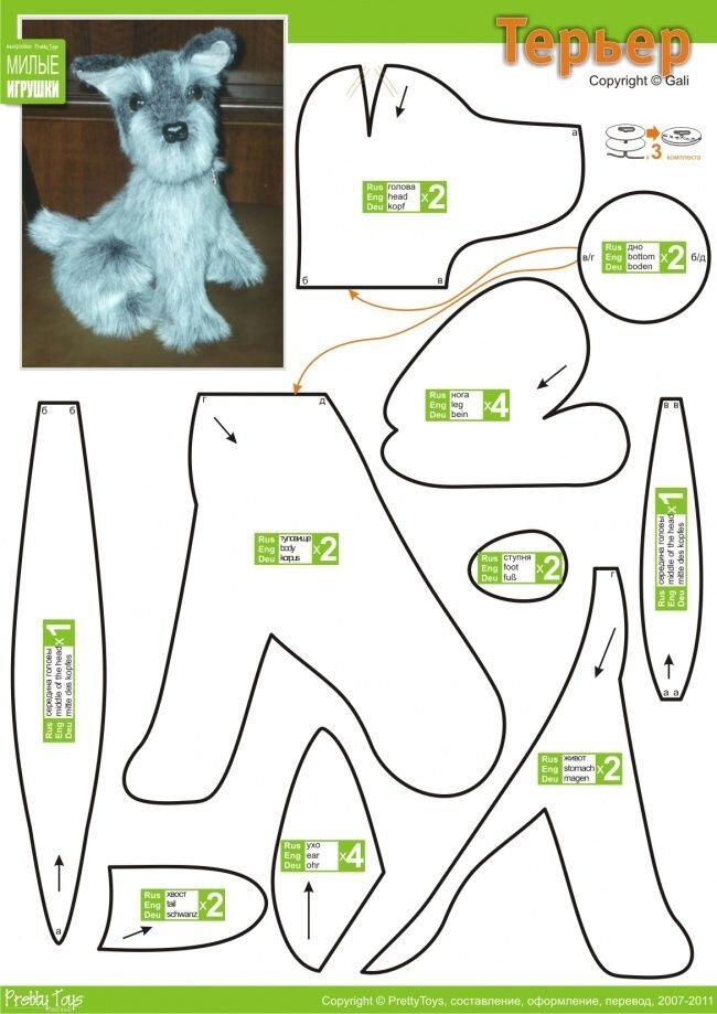 ИГРУШКИ: Шьем собачек из натурального меха. Описание, выкройки.