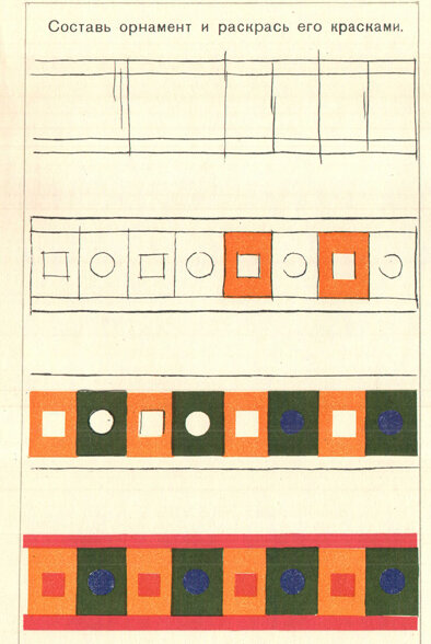 Задания из учебника -->