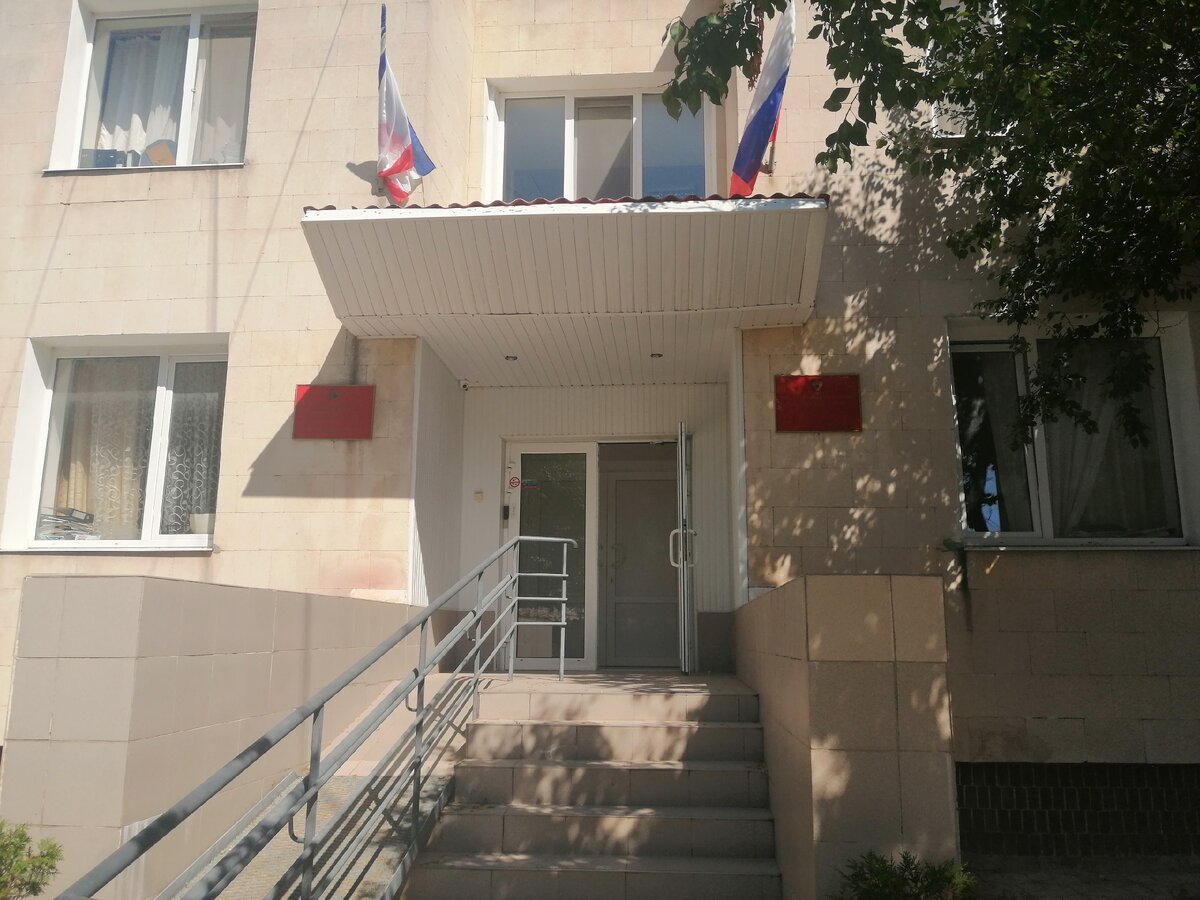 Прокуратура в Черноморском, Крым