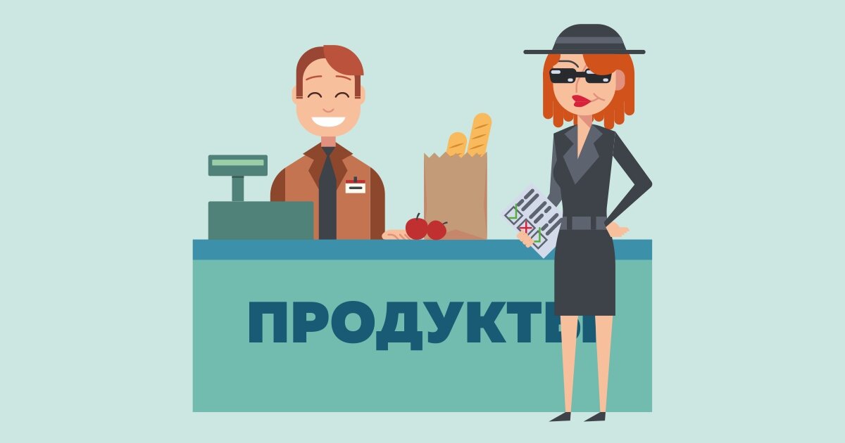 Как подработать тайным покупателем | Life.Profit | Дзен