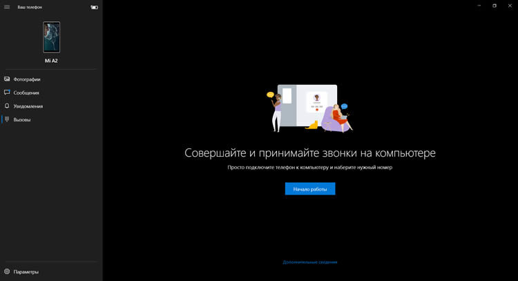 Источник фото: www.wht.by