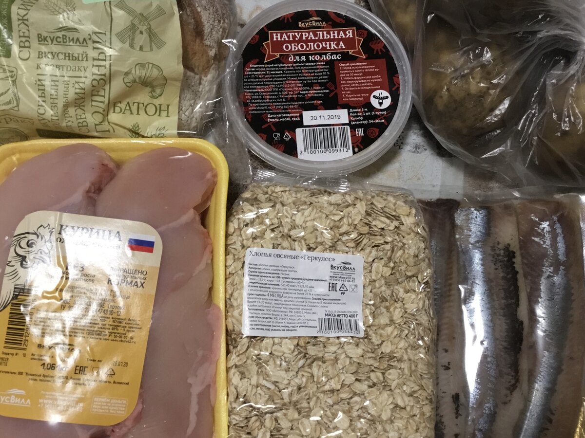 КОДобрый день! Сегодня у меня небольшой обзор покупок за неделю из магазина ВкусВилл.