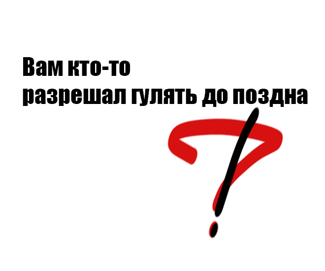 Авторское графическое изображение