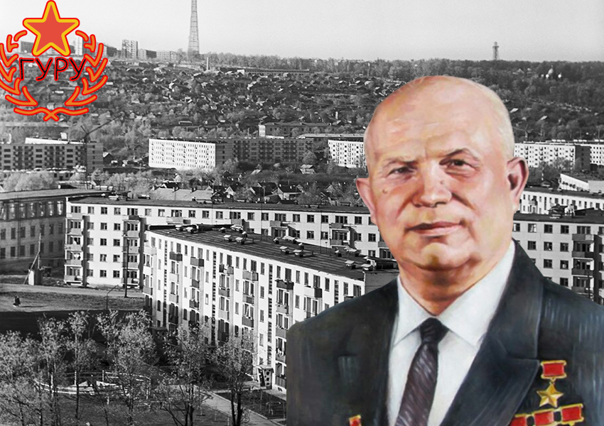 СССР, Советские здания, Советский союз
