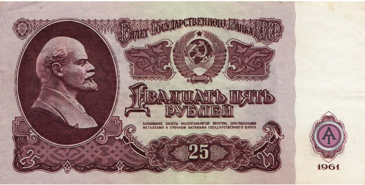Хорошие были деньги! Если помнишь - ставь лайк!