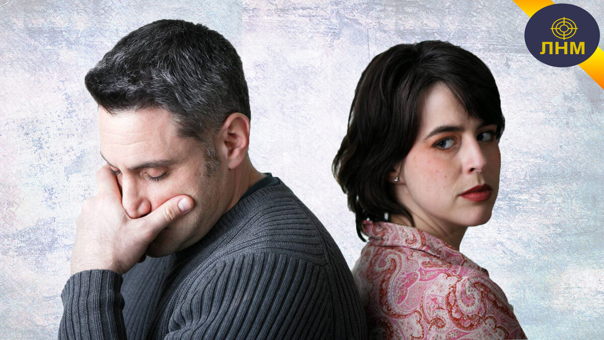 Обида и недопонимание друг друга