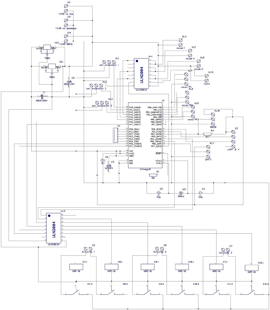 Принципиальная схема контроллера