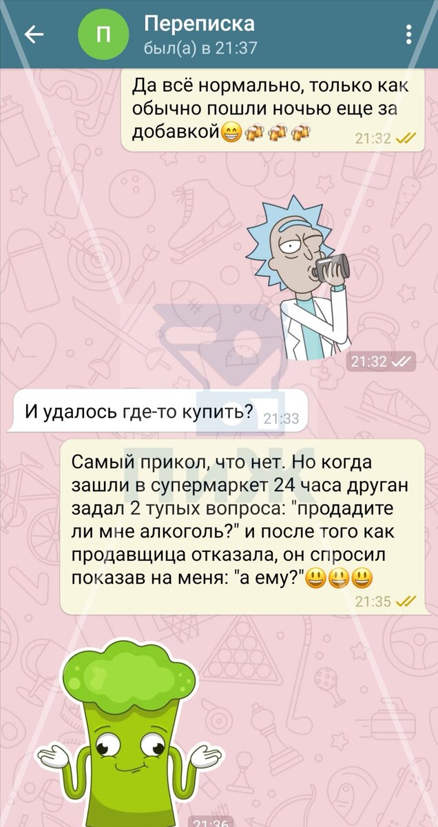 Логика и алкоголь не совместимы. А лучше пейте только сок