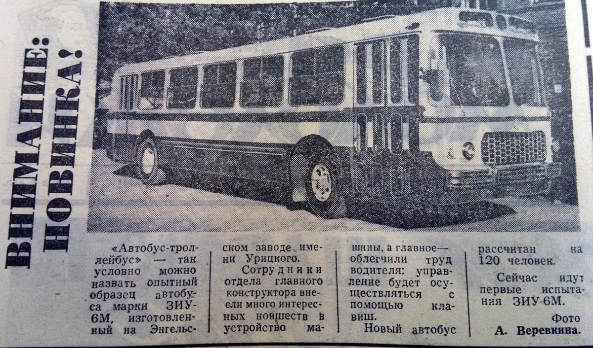 Спасибо Алексею Доскову за фото
