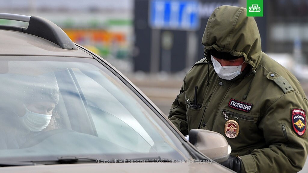 Режим самоизоляции.