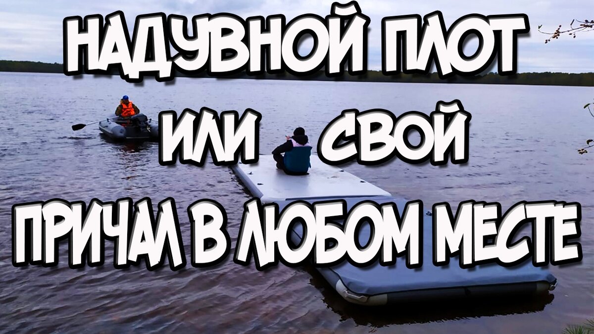 Почему скрипит надувной матрас и что делать, чтобы избавиться от неприятного звука