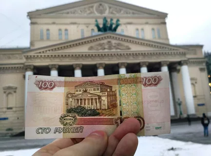 Самая сексуальная купюра в мире