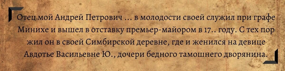 Электрическая безопасность: провисший силовой кабель заметил читатель