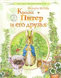 https://avidreaders.ru/pics/2/8/59928.jpg