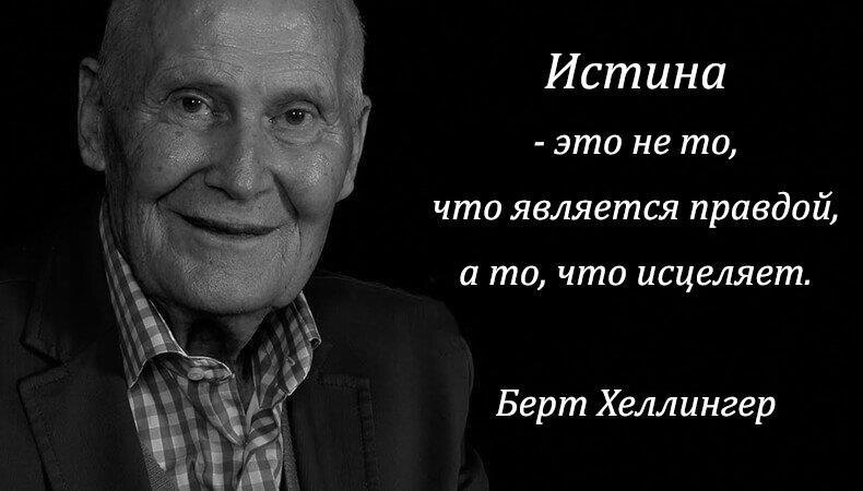 Расстановки по Хеллингеру: почему они популярны и чем опасны | РБК Тренды