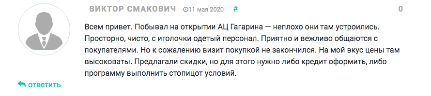 Это же подобный сайт хейтер рф
