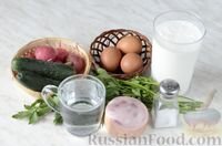  Пошаговый фото рецептОкрошка на кефире и минералке