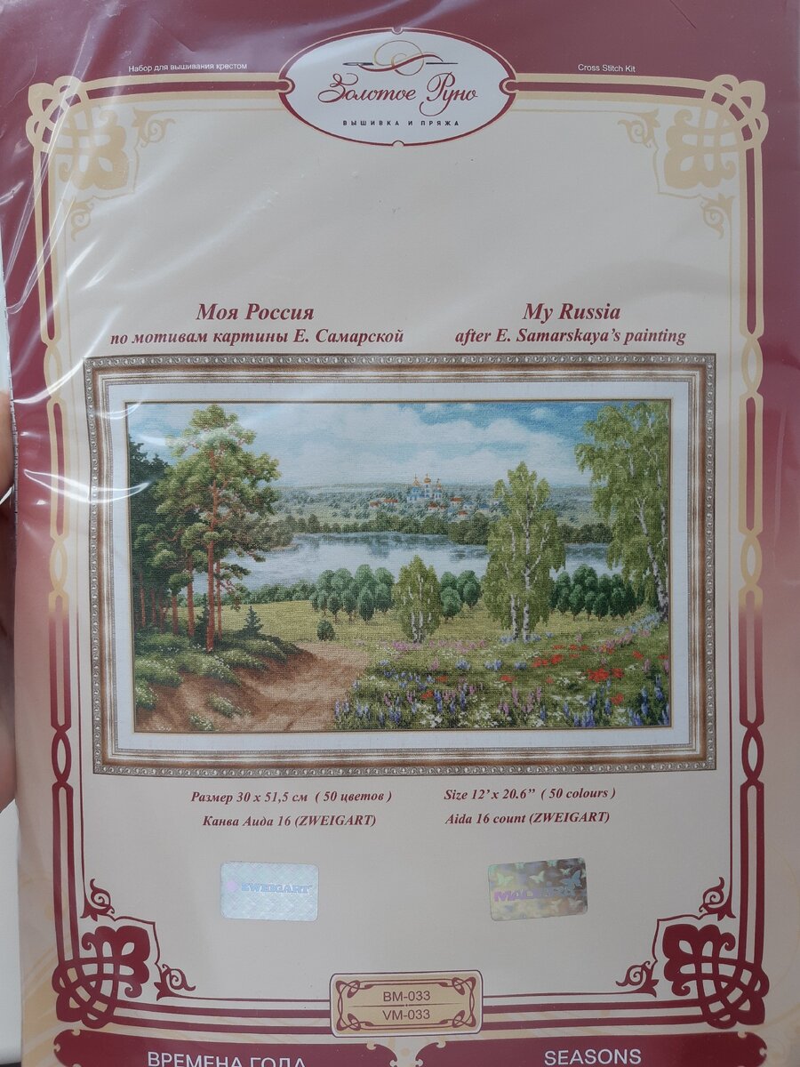 Личное фото автора