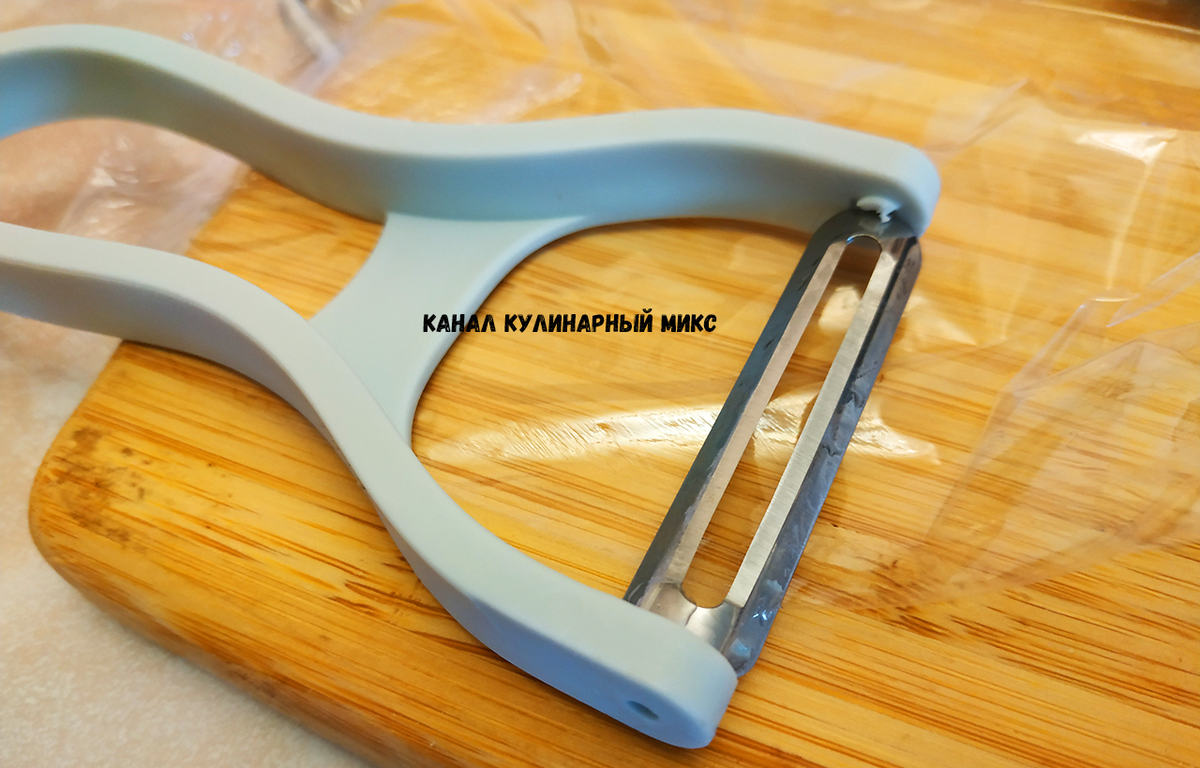 овощечистка