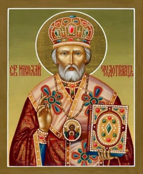 Изображение с сайта: https://yandex.ru/images / =Николай%20Чудотворец%20фото&img       