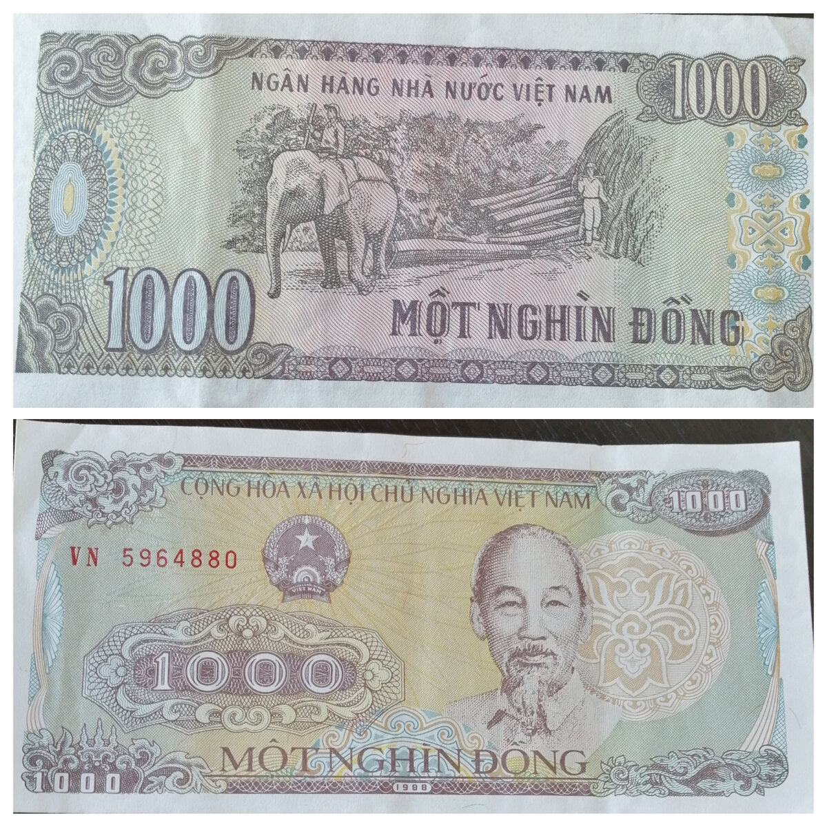 1000 донгов 1988г.