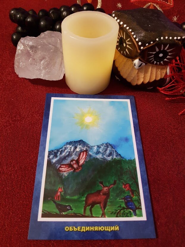 Эмоция дня.