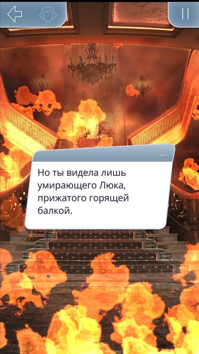 "Тени Сентфора" отрывок из 2 сезона