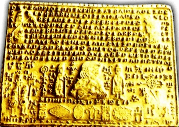 Сантии Даков. золото