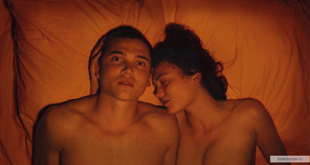 Любовь ( 2015) 