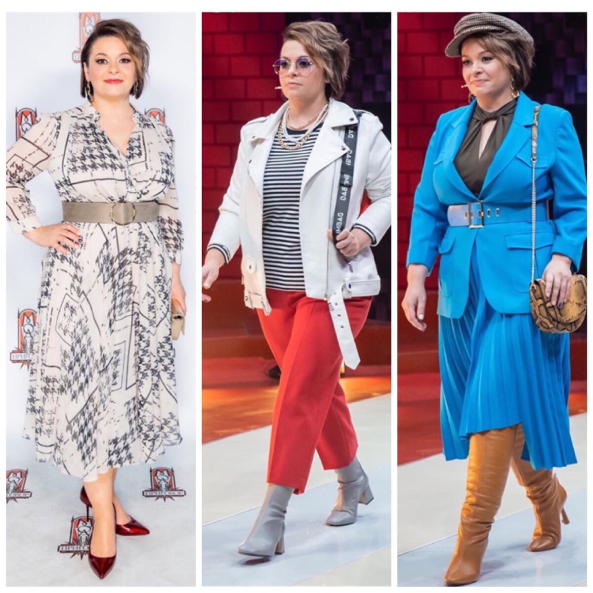 Образы Ксении, подобранные стилистами «Модный приговор»