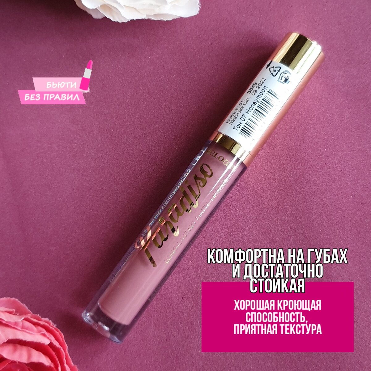 оформление->