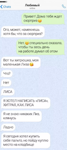 Кажется, парню, нужно срочно что-то делать 