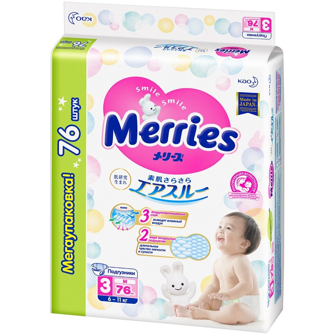 3 из 5