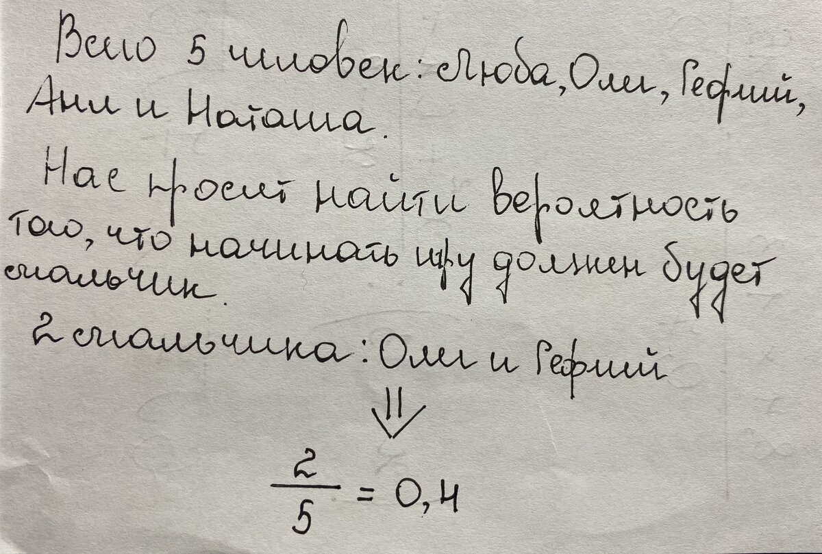 Проверь свои знания! Сможете ли вы решить лёгкие задания из ОГЭ по  математике? | Лентяйка! | Дзен