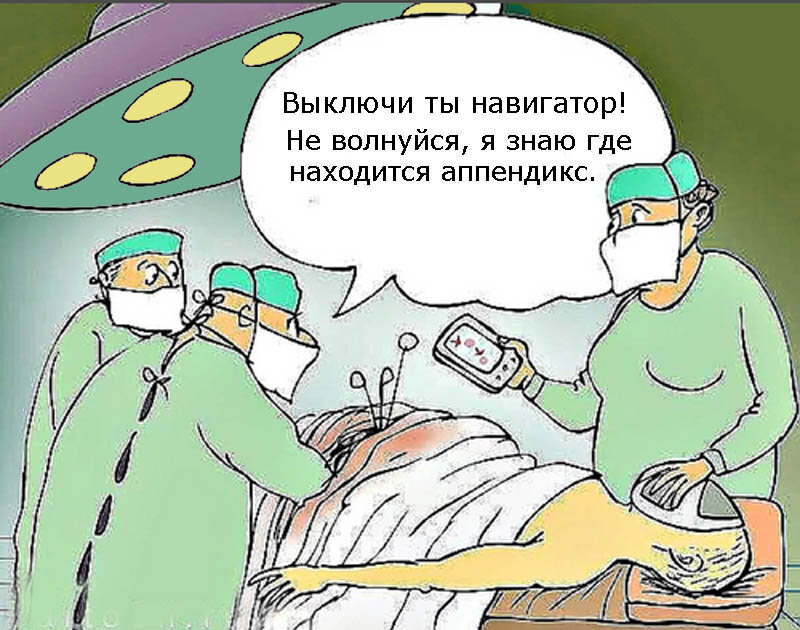 Анекдоты про враей