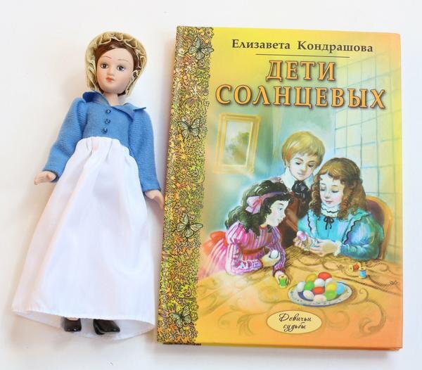 Фото взято из открытого источника